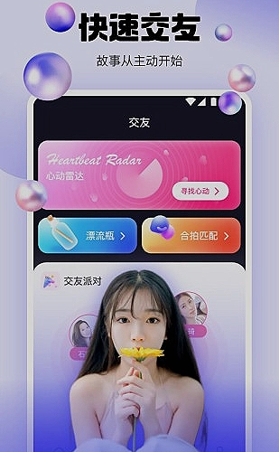 教程视频示例